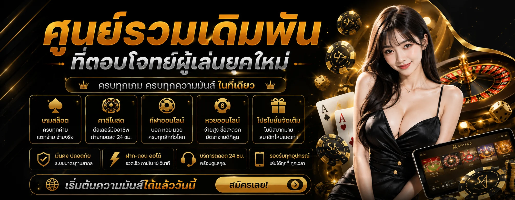 KTV888 ทางเข้าเว็บตรง | สล็อต บาคาร่า ฝากถอนออโต้