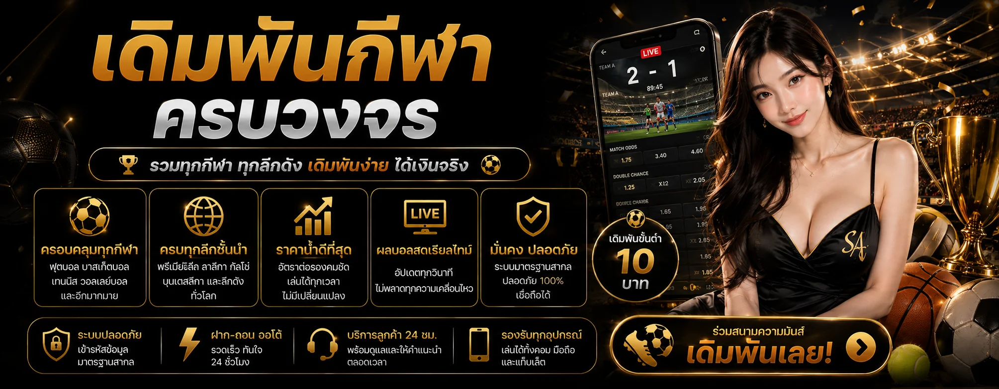 KTV888 ทางเข้าเว็บตรง | สล็อต บาคาร่า ฝากถอนออโต้