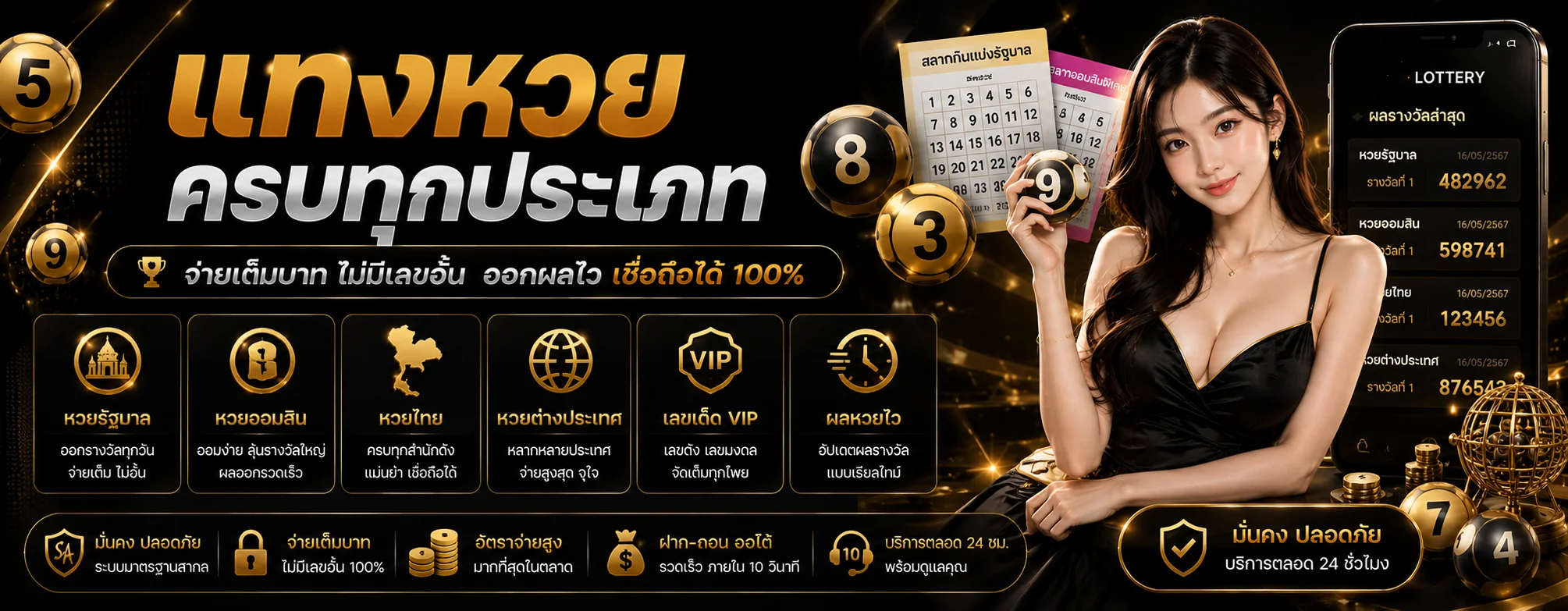 KTV888 ทางเข้าเว็บตรง | สล็อต บาคาร่า ฝากถอนออโต้