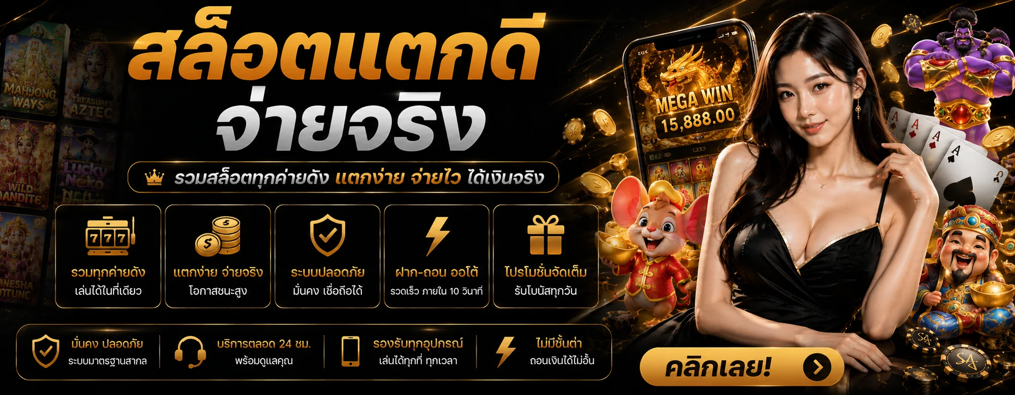 KTV888 ทางเข้าเว็บตรง | สล็อต บาคาร่า ฝากถอนออโต้